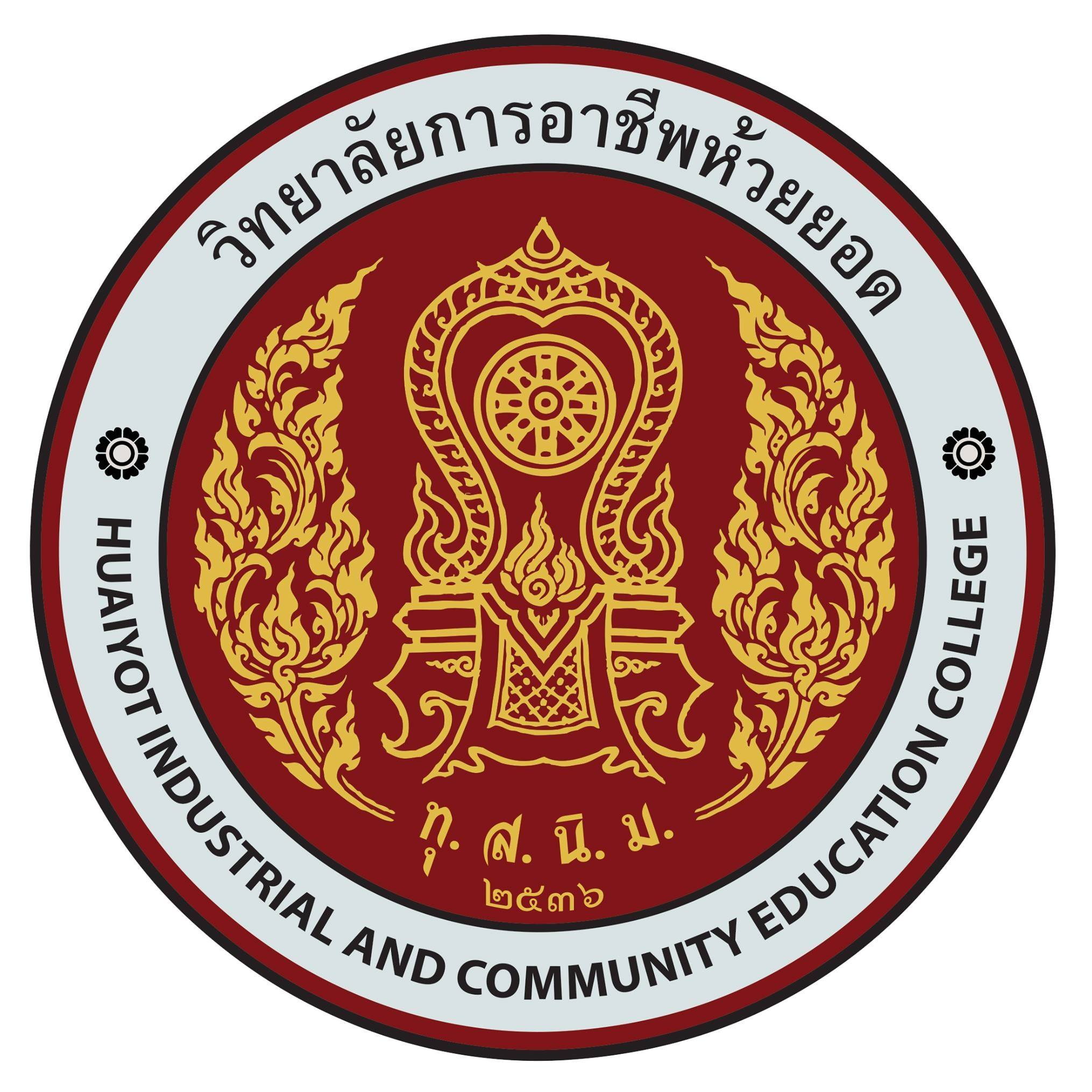 โลโก้วิทยาลัย